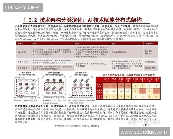 杭州与重庆排球队对决分析个人能力的深度复盘与启示